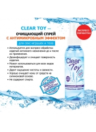 Очищающий спрей Clear Toy с антимикробным эффектом - 100 мл. - Биоритм - купить с доставкой в Ессентуках
