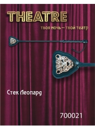 Чёрный стек с фигуркой леопарда на наконечнике - 21 см. - ToyFa - купить с доставкой в Ессентуках