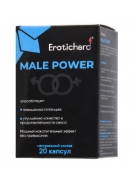 Капсулы для мужчин Erotichard male power - 20 капсул (0,370 гр.) - Erotic Hard - купить с доставкой в Ессентуках