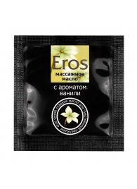 Саше массажного масла Eros sweet c ароматом ванили - 4 гр. - Биоритм - купить с доставкой в Ессентуках