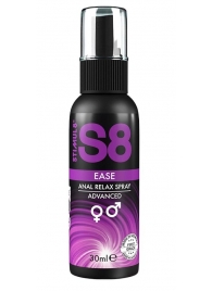 Расслабляющий анальный спрей S8 Ease Anal Relax Spray - 30 мл. - Stimul8 - купить с доставкой в Ессентуках