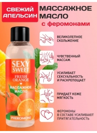 Массажное масло Sexy Sweet Fresh Orange с ароматом апельсина и феромонами - 75 мл. - Биоритм - купить с доставкой в Ессентуках