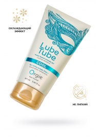 Интимный гель на водной основе Lube Tube Cool с охлаждающим эффектом - 150 мл. - ORGIE - купить с доставкой в Ессентуках