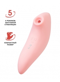 Розовый вакуумный стимулятор Lily - ToyFa