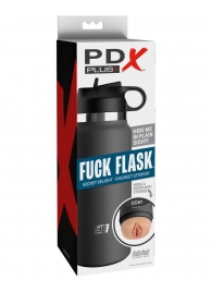 Серый мастурбатор в виде бутылки F*ck Flask - Pipedream - в Ессентуках купить с доставкой