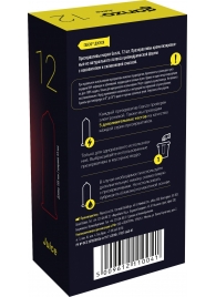 Ароматизированные презервативы Ganzo Juice - 12 шт. - Ganzo - купить с доставкой в Ессентуках