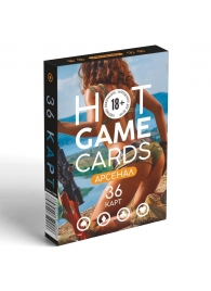 Игральные карты Hot Game Cards «Арсенал» - Сима-Ленд - купить с доставкой в Ессентуках