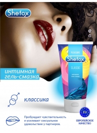 Интимная гель-смазка Shefox «Классическая» - 50 мл. - Shefox - купить с доставкой в Ессентуках