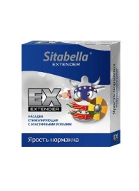 Стимулирующая насадка Sitabella Extender  Ярость норманна - Sitabella - купить с доставкой в Ессентуках