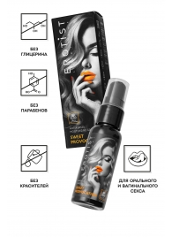 Съедобный гель Erotist Sweet Provocation Lemon And Caramel - 30 мл. - Erotist Lubricants - купить с доставкой в Ессентуках