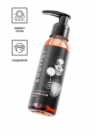 Разогревающее массажное масло Erotist Caramel Club с ароматом пралине - 100 мл. - Erotist Lubricants - купить с доставкой в Ессентуках