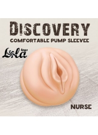 Сменная насадка для вакуумной помпы Discovery Nurse - Lola Games - в Ессентуках купить с доставкой