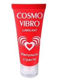 Женский стимулирующий лубрикант на силиконовой основе Cosmo Vibro - 25 гр. - Биоритм - купить с доставкой в Ессентуках