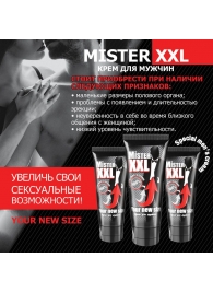 Крем для увеличения пениса MISTER XXL - 50 гр. - Биоритм - купить с доставкой в Ессентуках