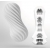 Мастурбатор FLEX Silky White с мягким рельефом - Tenga - в Ессентуках купить с доставкой