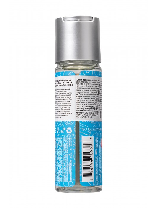 Смазка на водной основе Candy Shop Bubblegum с ароматом жвачки - 60 мл. - System JO - купить с доставкой в Ессентуках