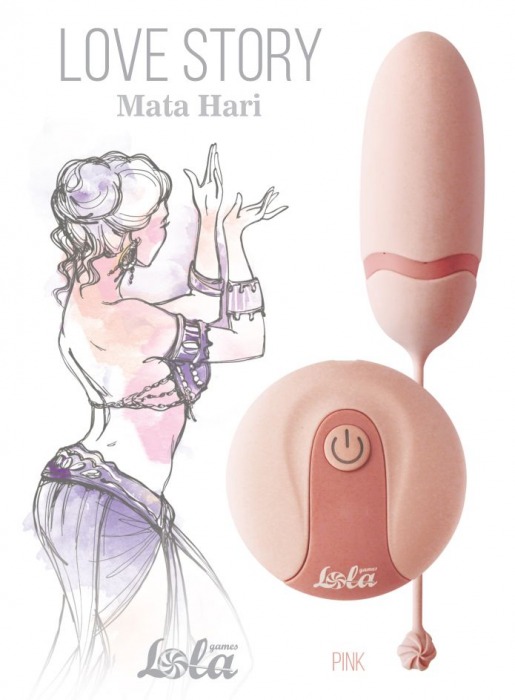 Нежно-розовое виброяйцо Mata Hari с пультом ДУ - Lola Games