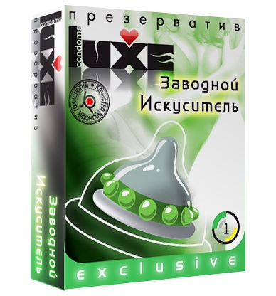 Презерватив LUXE  Exclusive  Заводной искуситель  - 1 шт. - Luxe - купить с доставкой в Ессентуках