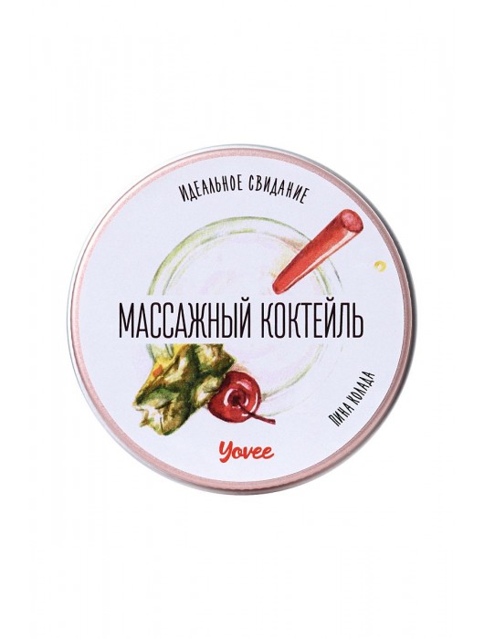 Массажная свеча «Массажный коктейль» с ароматом пина колады - 30 мл. - ToyFa - купить с доставкой в Ессентуках