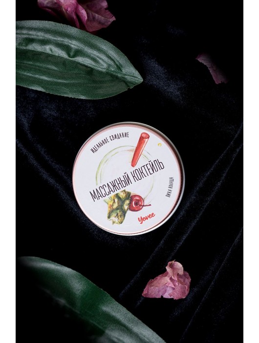 Массажная свеча «Массажный коктейль» с ароматом пина колады - 30 мл. - ToyFa - купить с доставкой в Ессентуках