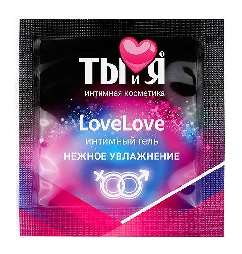 Пробник увлажняющего интимного геля LoveLove - 4 гр. - Биоритм - купить с доставкой в Ессентуках