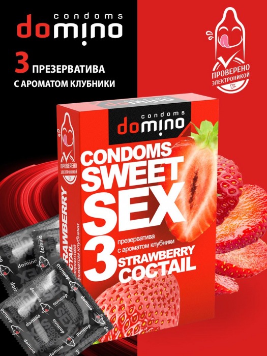 Презервативы для орального секса DOMINO Sweet Sex с ароматом клубничного коктейля  - 3 шт. - Domino - купить с доставкой в Ессентуках