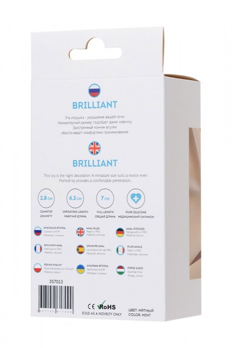 Мятная анальная пробка с прозрачным кристаллом Brilliant - 7 см. - ToyFa - купить с доставкой в Ессентуках