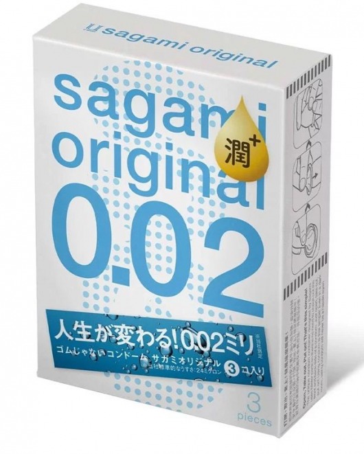 Ультратонкие презервативы Sagami Original 0.02 Extra Lub с увеличенным количеством смазки - 3 шт. - Sagami - купить с доставкой в Ессентуках