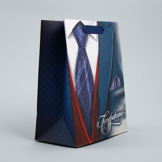 Малый бумажный пакет «Поздравляю!» - 18 х 23 см. - Сима-Ленд - купить с доставкой в Ессентуках