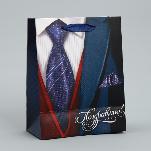 Малый бумажный пакет «Поздравляю!» - 18 х 23 см. - Сима-Ленд - купить с доставкой в Ессентуках