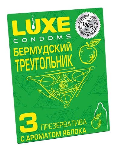 Презервативы Luxe  Бермудский треугольник  с яблочным ароматом - 3 шт. - Luxe - купить с доставкой в Ессентуках