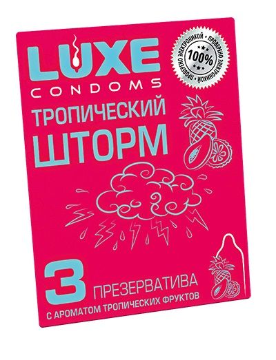 Презервативы с ароматом тропический фруктов  Тропический шторм  - 3 шт. - Luxe - купить с доставкой в Ессентуках