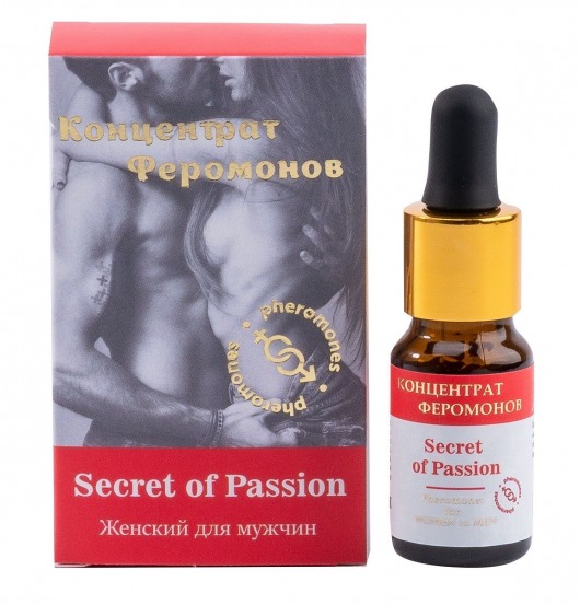 Женский концентрат феромонов Secret of Passion - 10 мл. -  - Магазин феромонов в Ессентуках