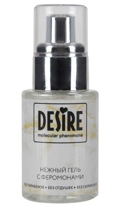 Интимный гель на водной основе с феромонами Desire Molecular Pheromone - 50 мл. - Роспарфюм - купить с доставкой в Ессентуках