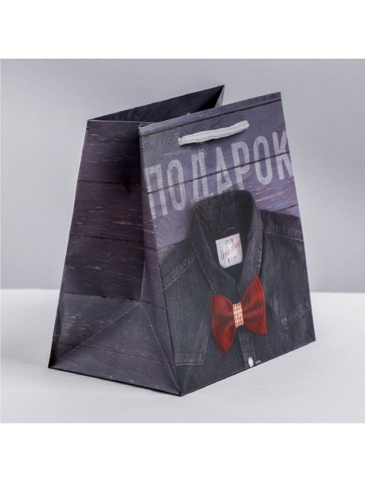 Ламинированный квадратный пакет «Мужской стиль» - 14 х 14 х 9 см. - Сима-Ленд - купить с доставкой в Ессентуках