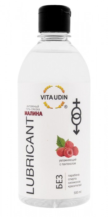 Интимный гель-смазка на водной основе VITA UDIN с ароматом малины - 500 мл. - VITA UDIN - купить с доставкой в Ессентуках