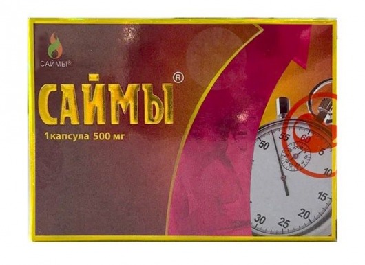 БАД для мужчин  Саймы  - 1 капсула (500 мг.) - Вселенная здоровья - купить с доставкой в Ессентуках