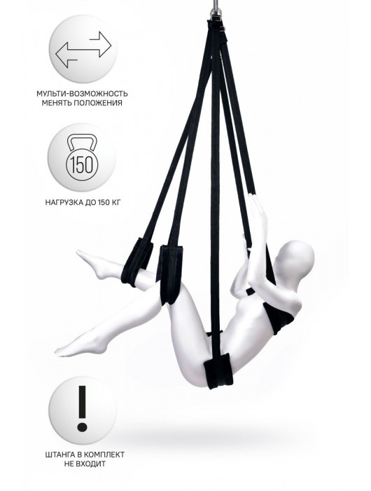 Черные секс-качели Anonymo №0503 - ToyFa - купить с доставкой в Ессентуках