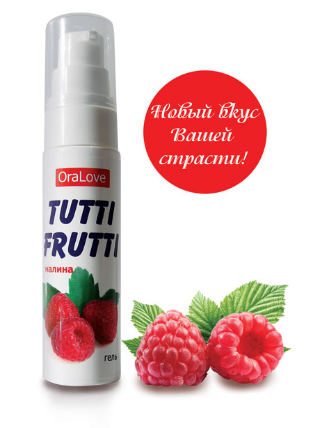 Гель-смазка Tutti-frutti с малиновым вкусом - 30 гр. - Биоритм - купить с доставкой в Ессентуках