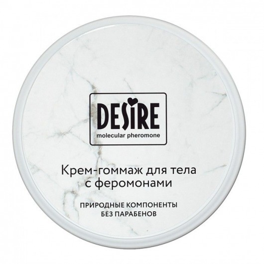 Крем-гоммаж с феромонами Desire - 200 мл. -  - Магазин феромонов в Ессентуках