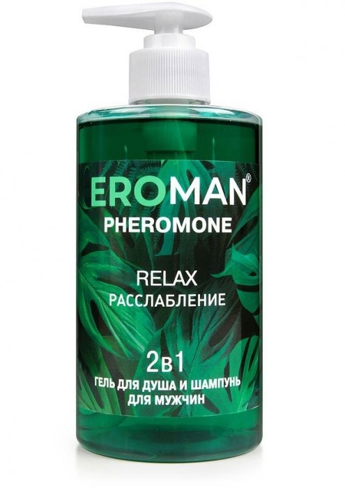 Мужской гель для душа и шампунь RELAX - 430 мл. -  - Магазин феромонов в Ессентуках