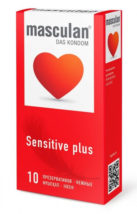 Презервативы Masculan Sensitive plus - 10 шт. - Masculan - купить с доставкой в Ессентуках