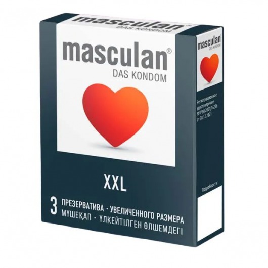 Презервативы увеличенного размера Masculan XXL - 3 шт. - Masculan - купить с доставкой в Ессентуках