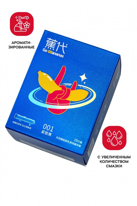 Увлажненные презервативы с ароматом банана Elasun Go Bananas - 10 шт. - Elasun - купить с доставкой в Ессентуках