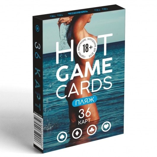 Игральные карты Hot Game Cards «Пляж» - Сима-Ленд - купить с доставкой в Ессентуках