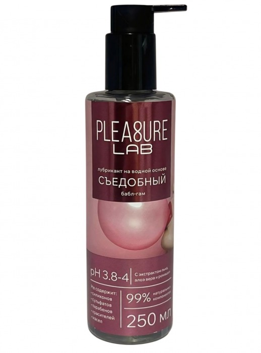Лубрикант на водной основе Pleasure Lab с ароматом бабл-гам - 250 мл. - Pleasure Lab - купить с доставкой в Ессентуках