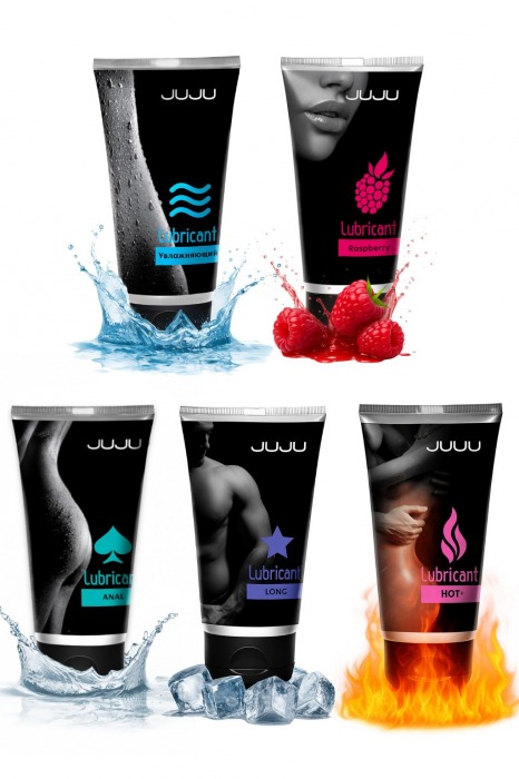 Набор из 5 лубрикантов JUJU (увлажняющий, Hot+, Long, Anal, малина) - JuJu - купить с доставкой в Ессентуках