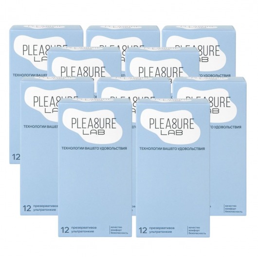 Набор из 10 упаковок ультратонких презервативов Pleasure Lab (по 12 шт.) - Pleasure Lab - купить с доставкой в Ессентуках