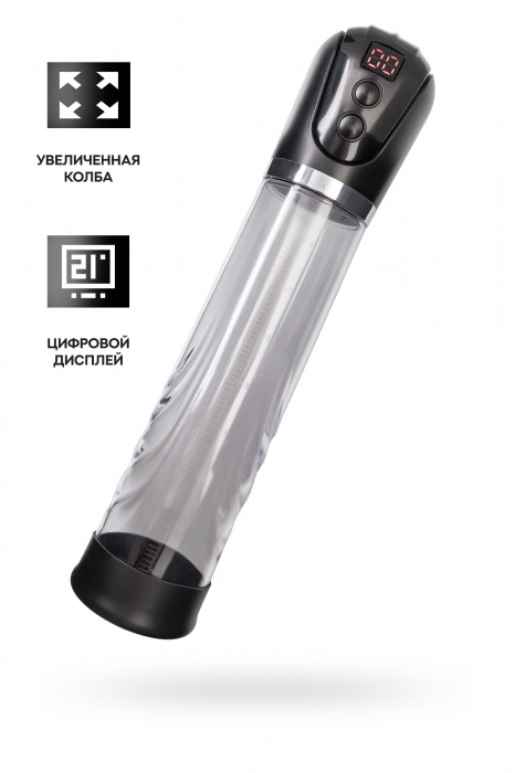 Автоматическая помпа для пениса Ivar - Sexus - в Ессентуках купить с доставкой