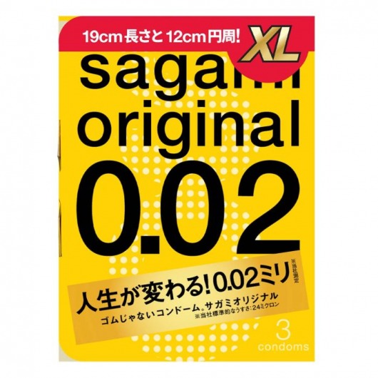 Презервативы увеличенного размера Sagami Original 0.02 XL-size - 3 шт. - Sagami - купить с доставкой в Ессентуках Презервативы увеличенного размера Sagami Original 0.02 XL-size - 3 шт. - Sagami - купить с доставкой в Ессентуках